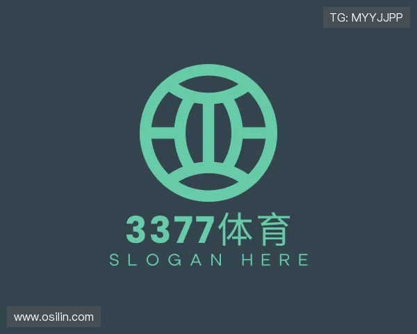 介绍3377体育