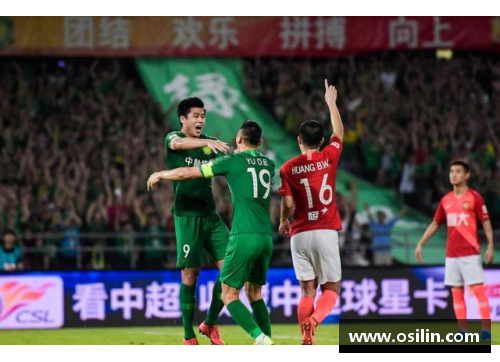 恒大国安球员：团结拼搏，共铸辉煌